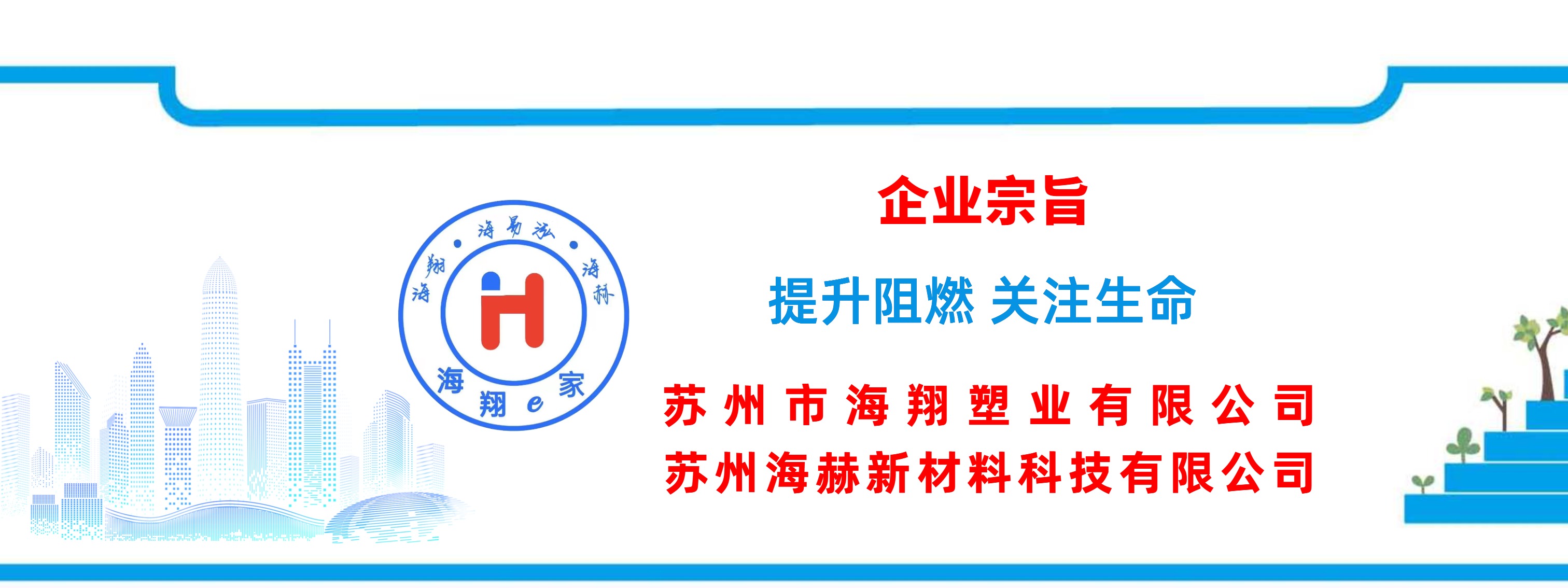 企業(yè)宗旨 企業(yè)宗旨